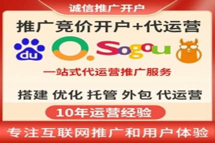 SEM代运营推广公司成功案例，助力企业提升转化率